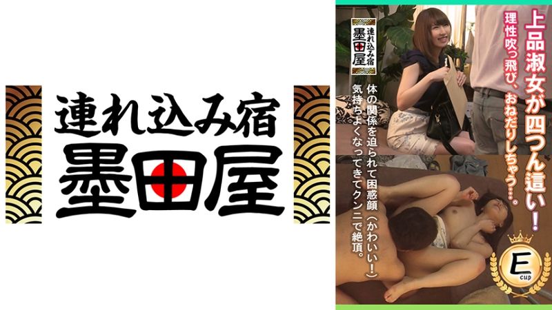 425SMDY-090 上流淑女跪趴!理性飛走、懇求起來…。 425SMDY-090 上流淑女跪趴!理性飛走、懇求起來…。