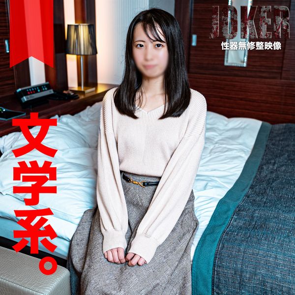 FC2-PPV-4323774 3/12限定999pt!【美人.清楚系】希少價值高的圖書館司書文學系女。無套中出。 FC2-PPV-4323774 3/12限定999pt!【美人.清楚系】希少價值高的圖書館司書文學系女。無套中出。
