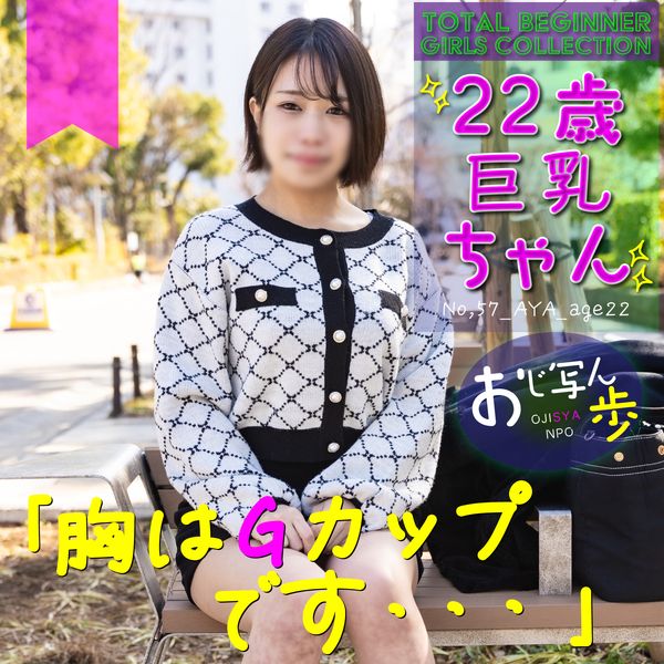 FC2-PPV-4322453 【巨乳.乳交】短髮G罩杯美女在野外搞著無套中出。 FC2-PPV-4322453 【巨乳.乳交】短髮G罩杯美女在野外搞著無套中出。