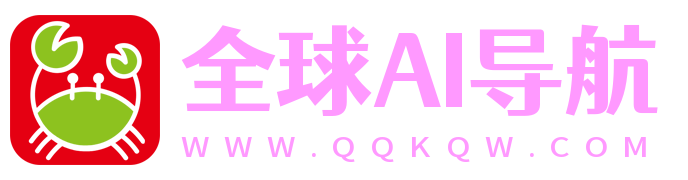 全球AI导航